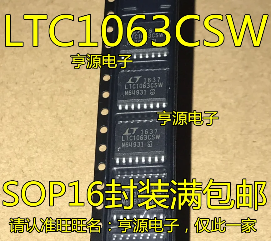 5 шт./лот LTC1063 LTC1063CSW SOP16