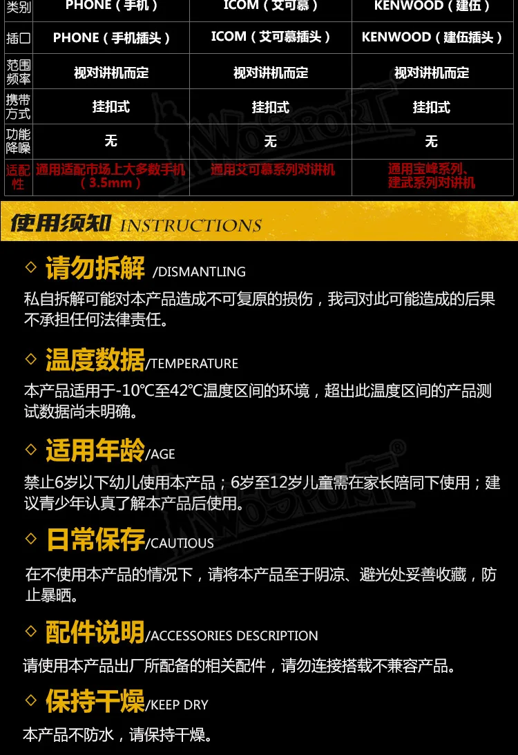 8668938705_153757947