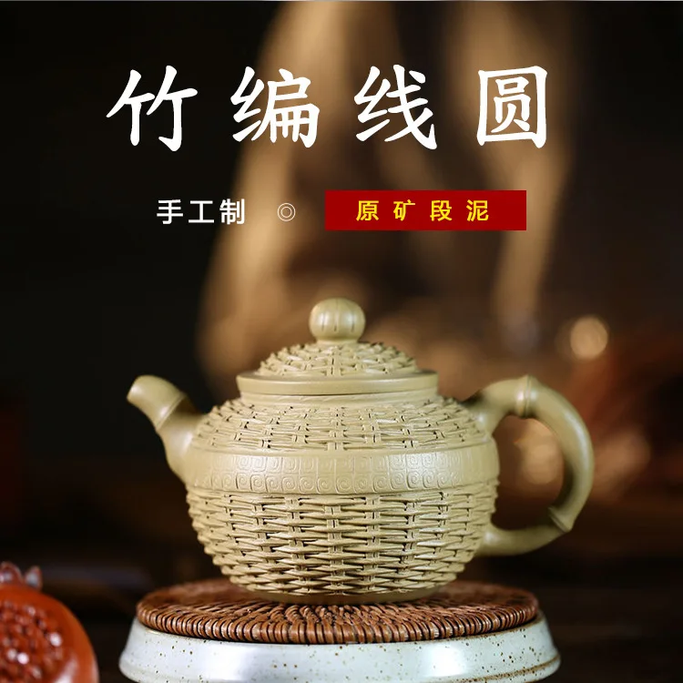 famous handmade teapot factory direct sale the price bamboo weaving line round recommended undressed ore mud tea set | Дом и сад