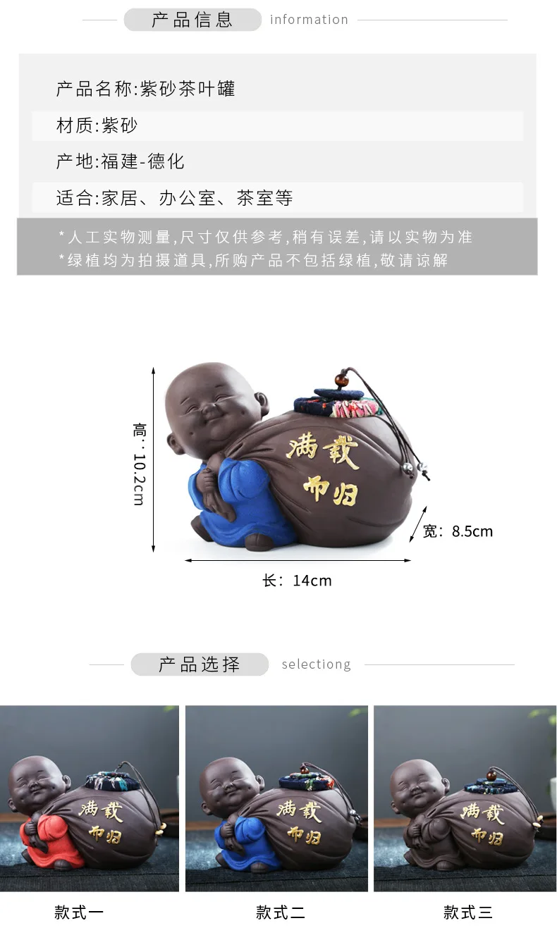Description Picture 4 of itemZisha Little Monk Tea Caddy Sealed Storage Tank Creative Ceramic Gift Small Tea Caddy Home Decoration