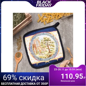 

Pot holder "Renaissance" 19x19cm, 100% x / l, batting 250g / m2 4122601