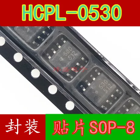10 шт. HCPL-0530 530 лапками углублением SOP-8 0530