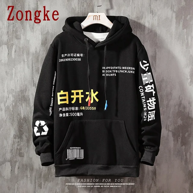 Zongke 2022 Chinese Elements Harajuku Hoodie Men Clothing Men's Hoodies Hip Hop Male Sweatshirt Japanese Streetwear M-5XL 6
