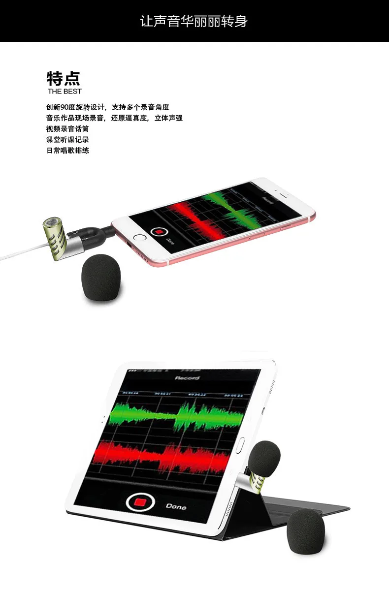 Professional Mic Super small size rotatable R1 Mini Condenser Microphone Mobile Phone Microfone Record for talk