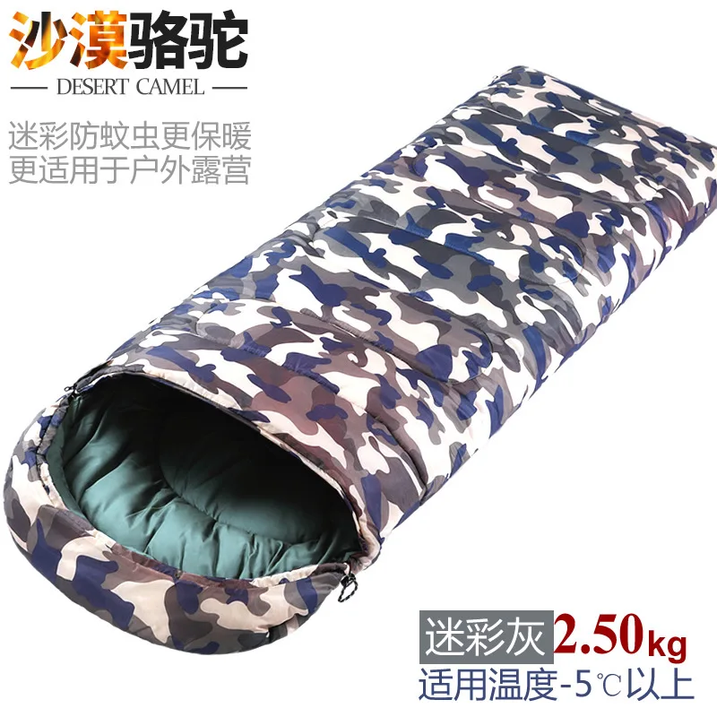 

Desert 2654 Camouflage Cotton Sleeping Bag 2.50Kg Warmth Retention Material Outdoor Camping Adult Sleeping Bag