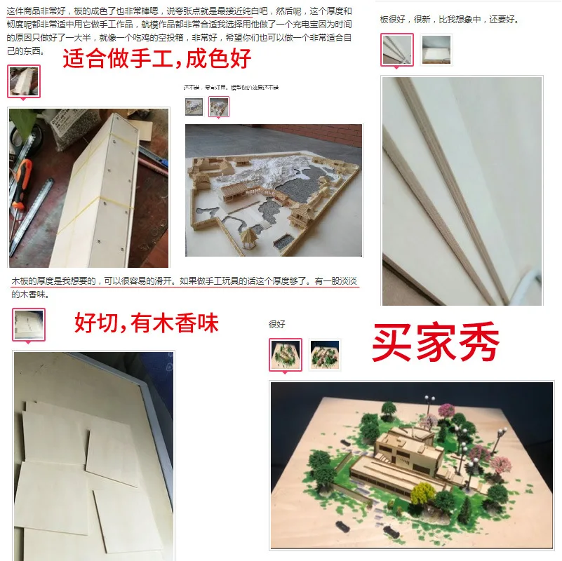 

Board Pyrography Sand Table Basswood Board DIY Materials Veneer Composite Board Wood Piece Model Non-Solid Wood Assembled