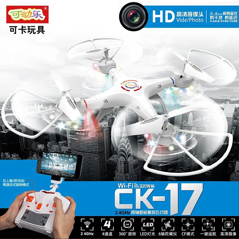 

Cocker Ck-17 Drone for Aerial Photography Remote Control Aircraft Unmanned Aerial Vehicle Quadcopter High-definition Aerial Phot