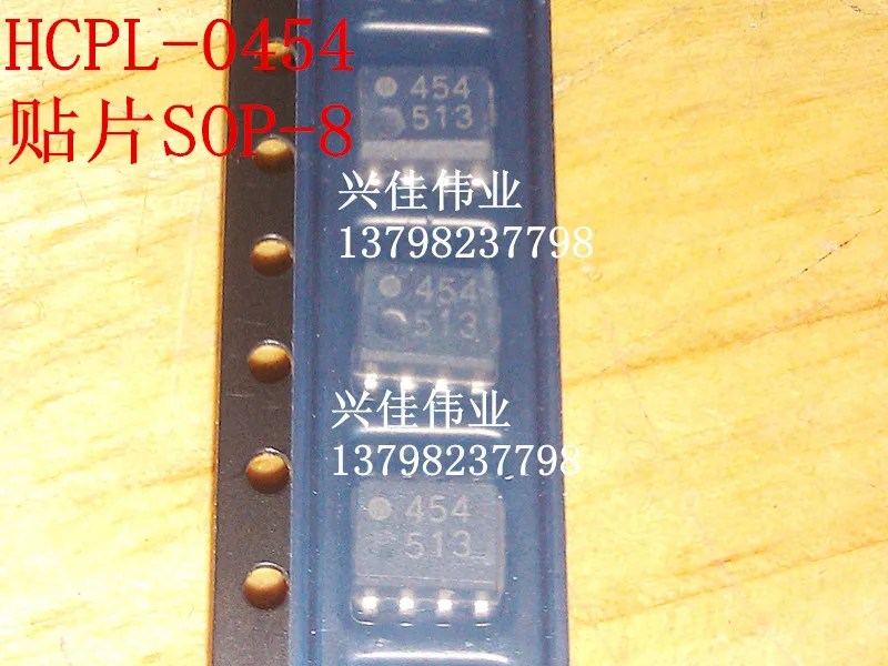 5 предметов в партии, HCPL-0454 HP454 HCPL-0454-500E лапками углублением SOP-8 454