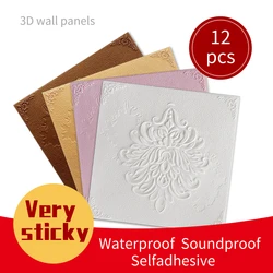 12PCS 3D Self-Adhesive Panels Modern Home Decor 3D Wall Sticker Decorative Foam Panel Wall Murals For Decors For Room
