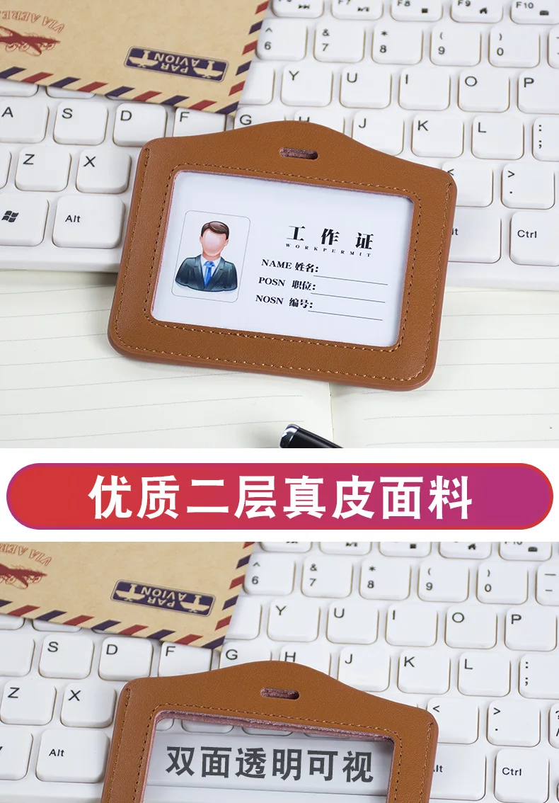 Кожаный ID/IC рабочий держатель для карт, набор шнурков, используется для офисных принадлежностей компании, имя работника, бейдж защита