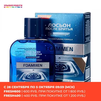 

Aftershave other 3072092 Улыбка радуги ulybka radugi r-ulybka smile rainbow косметика Beauty Health Shaving Hair Removal Hairs balm cream milk gel cologne oil