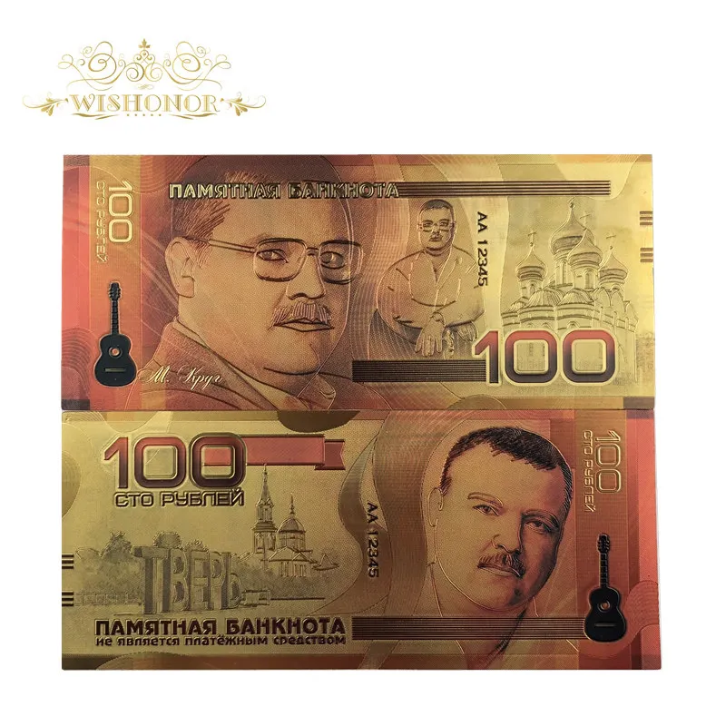 Стиль, королевские банкноты, цвета: Россия, золото, банкноты, 100 рубля, банкноты в 24 К, золото, поддельные бумажные деньги для подарка