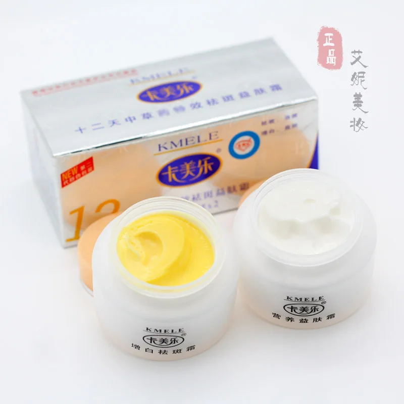 Original 5 Sets Kemele KMELE Whitening Cream 12 Days Effect
