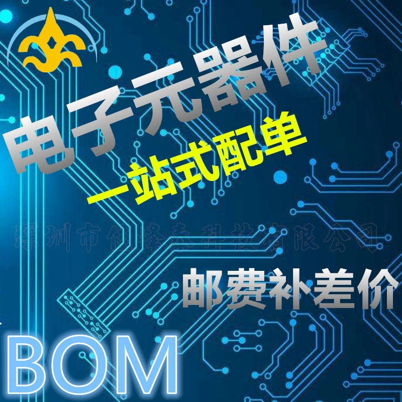 Оригинальные товары AD7888AR AD7888ARZ высокого качества