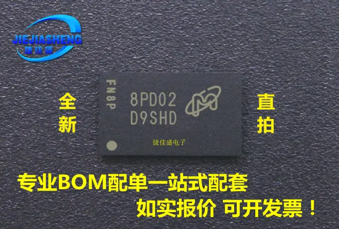

5 штук D9SHD MT41K256M16TW-107:P :FBGA