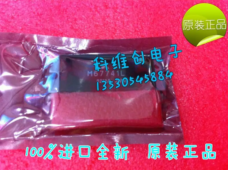 M67741 стопроцентный подлинный- KWCDZ