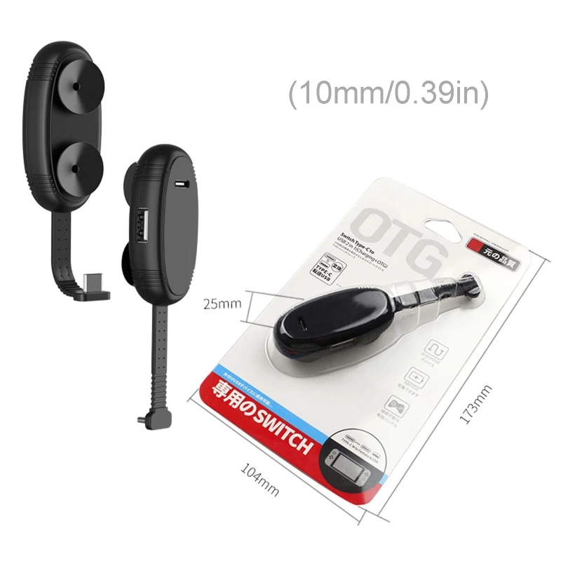 

2 Suction Cups for Switch OTG 2 in 1 Extension Charging Cable Adapter Controller X3UB