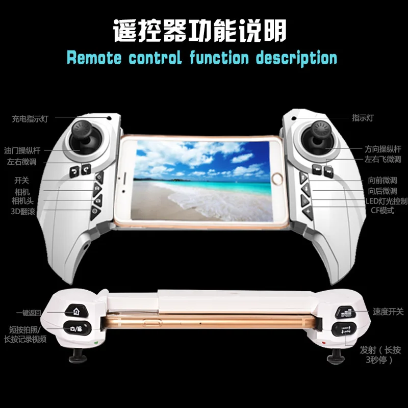 

Cayden K80 Remote-control Four-axis Aircraft WiFi Set High Modularization Image Real-Time Return Remote Control Helicopter