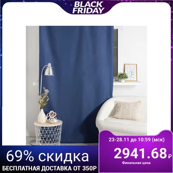 

Drapery curtain Blackout Derby 075 DRP T 140х270 cm, blue, pe 100% 4887091