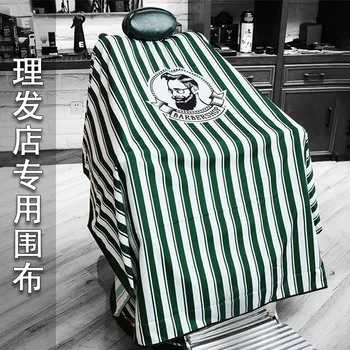 

Hairdressing Shop Hair Dressing Protection Cloth Fashion Fashion Top Grade Haircut Apron Non-stick by Anti-static Profession to