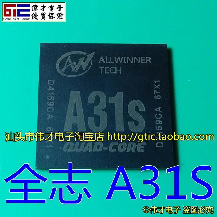 Новый Интеллектуальный ТВ специальный чип RTD2281CL ALLWINNER A31S IC Новый Интеллектуальный ТВ специальный чип RTD2281CL ALLWINNER A31S IC