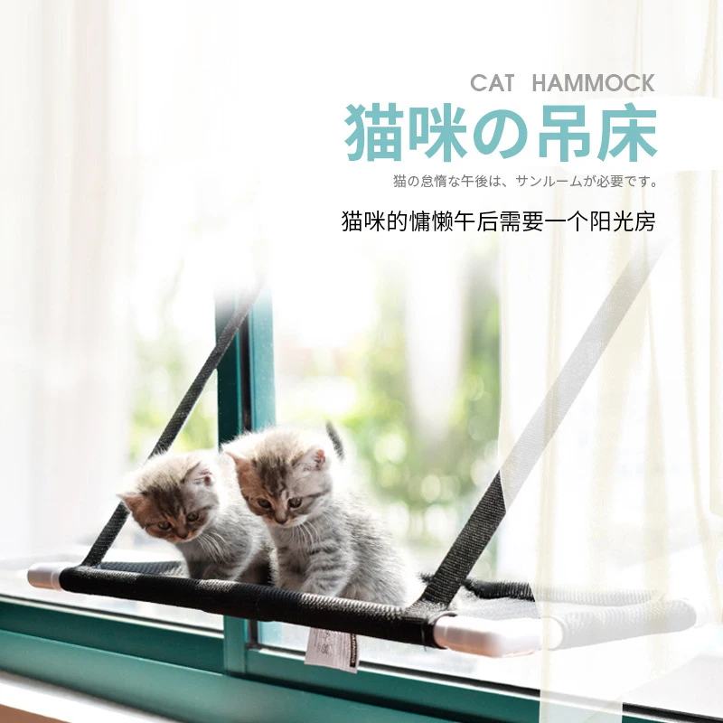 Cute Pet Hanging Cat Sunny Seat Window Mount Pet Cat Hammock Comfortable Cat Pet Bed Shelf Seat Bed