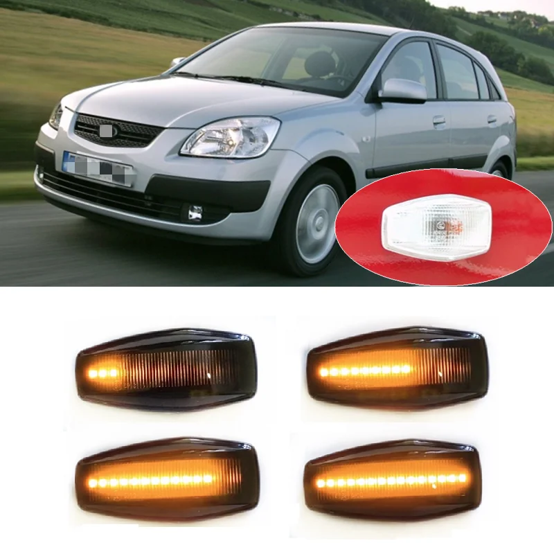 Подходит для Kia Rio 2 MK2 MKII JB 2005 on лампа Динамический светодиодный индикатор боковой