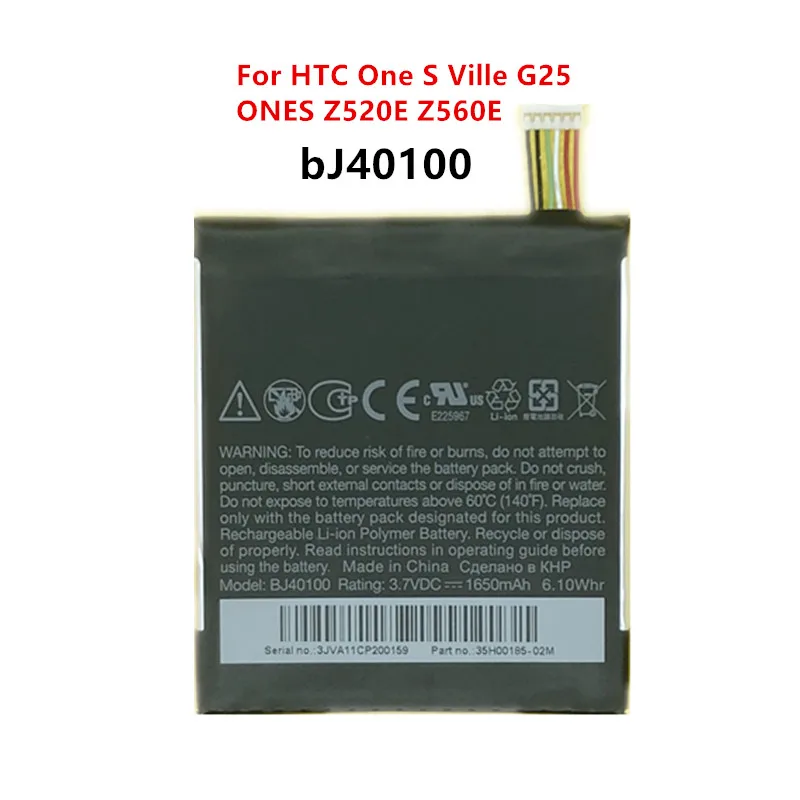 Оригинальная батарея 1650 мАч BJ404100 для htc One S Ville G25 ONES Z520E Z560E bj40100 батареи | Мобильные