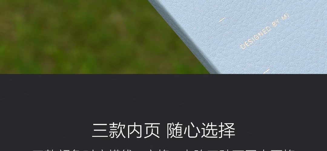 Ноутбук xiaomi mijia три внутренних формата страниц 80 г Daolin бумага A5 страница гладкие штрихи 3 цвета