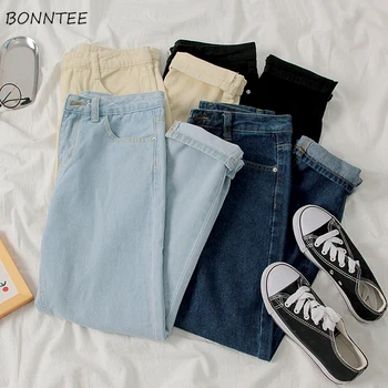 

Jeans Women Classic School Simple High Waist Solid Denim Harem Trousers Womens Chic All-match High Waist Daily Korean Harajuku