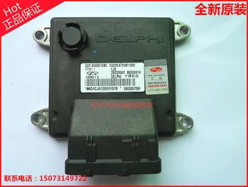 

Free Delivery. Q22-3605010BC car computer board