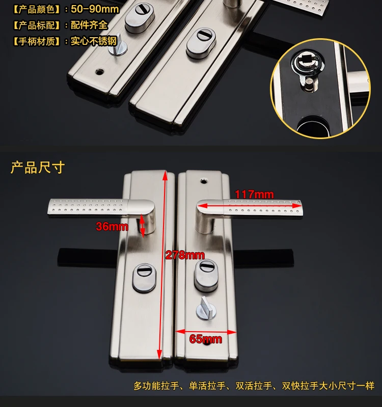 Multi-function thickened door handle easy to install anti-theft security lock anti-smashing handle door lock WF9151035