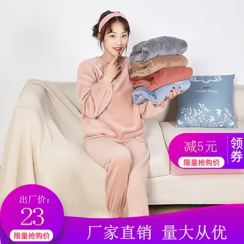 

Autumn and Winter Fairy Warm Pants Suit Household Clothes Women Beam Feet Lazy Pants Coral Velvet Loose Versatile Sleeping Pants