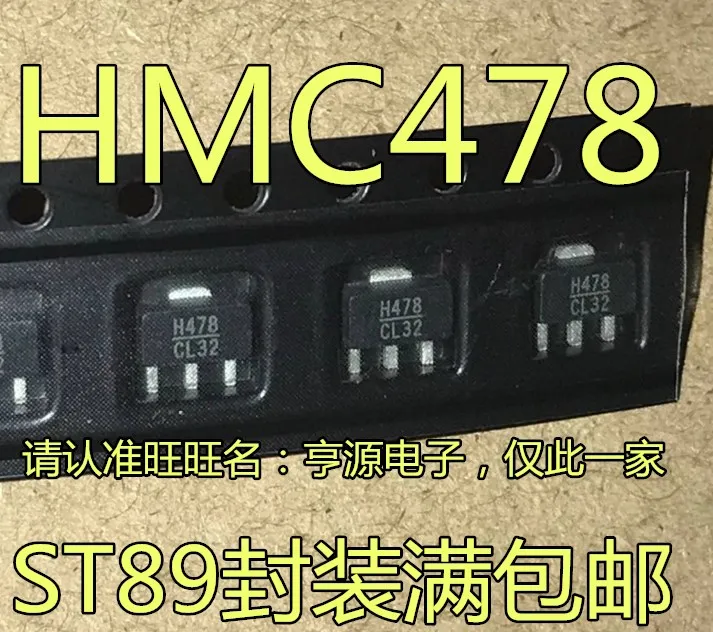 

HMC478 HMC478ST89 H478 SOT-89