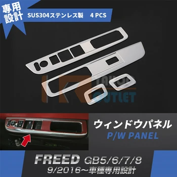 

4PCS SUS304 Stainless Steel Window Lift Control Panel Cover Trim Car Styling Accessories For HONDA FREED GB5/6/7/8 2016 up
