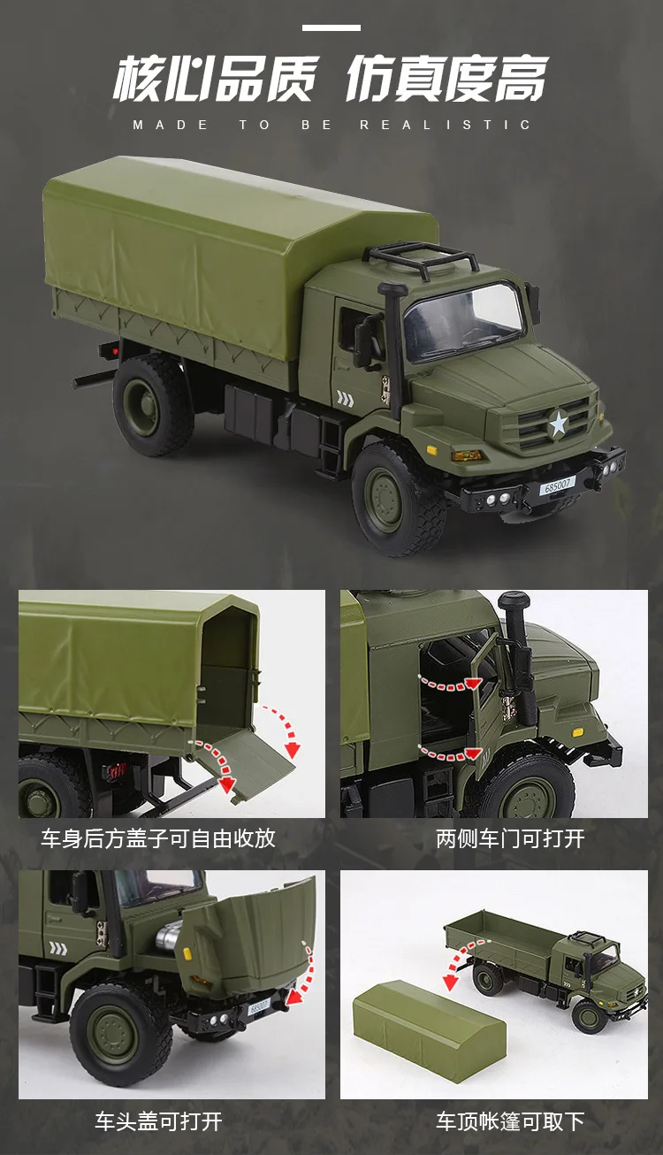 Сплав модель военный грузовик модель грузовой грузовик мальчик игрушка Коллекция украшения металлический внедорожник