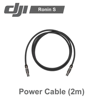 

DJI Ronin 2 Power Cable (2m)