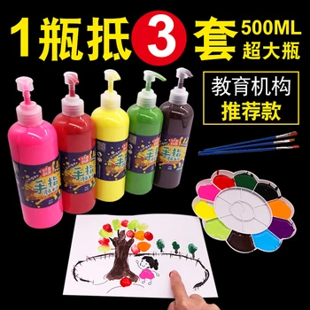 

500ml finger painting liquid pigment DIY painting safe and environmentally friendly non-toxic washable painting watercolor paint