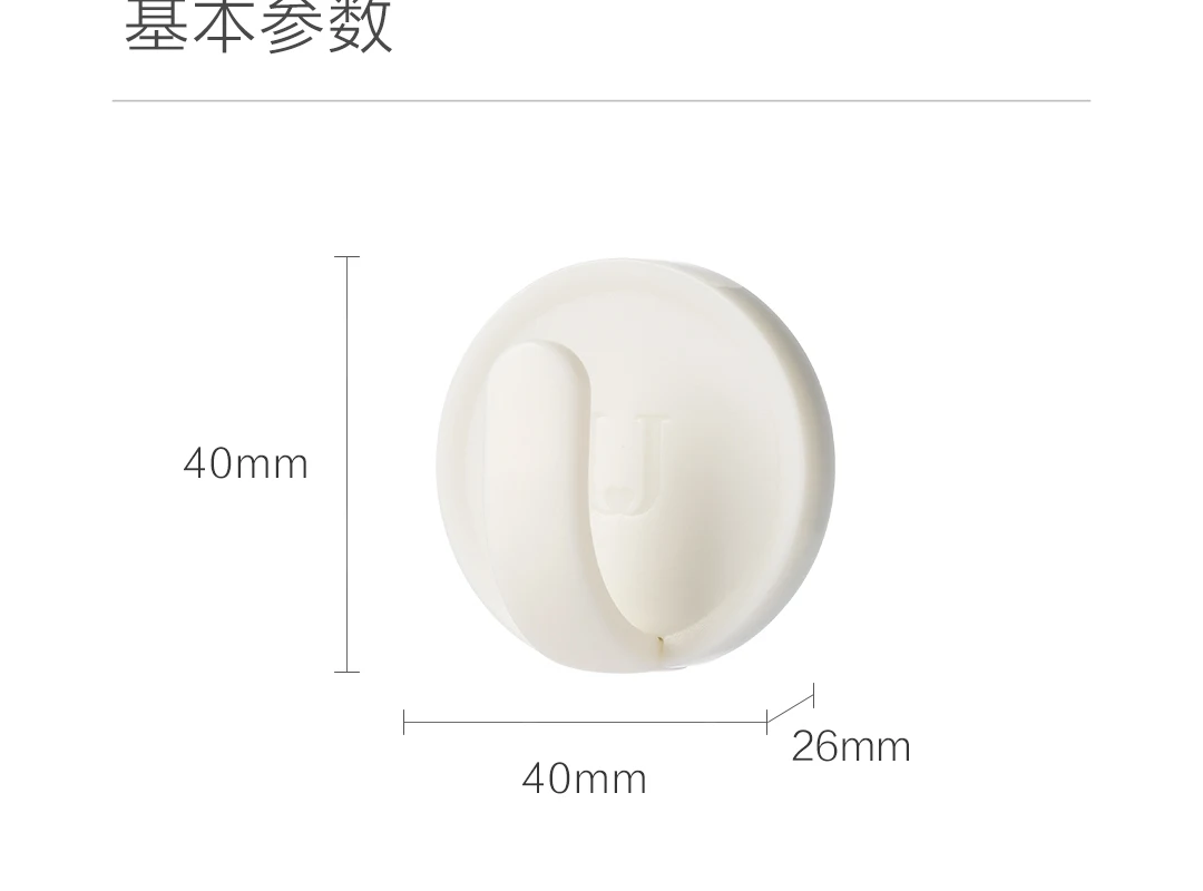 Xiaomi Youpin магнит крюк белый магнит Адсорбция бесследная подвеска Сильная емкость подшипника легкая установка