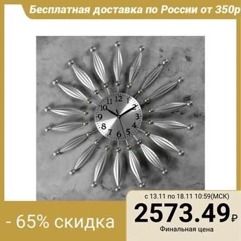 

Wall clock, series: Openwork, "Leza" d = 50 cm, d = 15.5 cm, 1 AA, smooth running 4663066