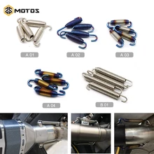 ZS MOTOS 2 шт. Красочные Универсальные мотоциклетные глушитель пружины полностью вращающиеся пружины из нержавеющей стали