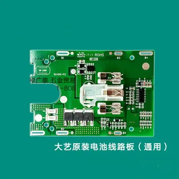 

Charging Electric Spanner 48V88V Volt Battery Circuit Board Control Board General Purpose