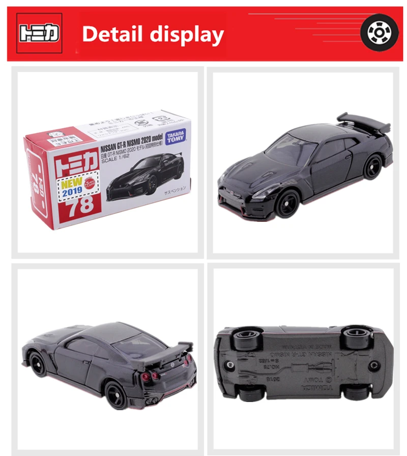Takara tomy tomica nissan gtr nismo модель 1/62 № 78 Популярные миниатюрный автомобиль игрушка сплава литья под давлением magic смешные детские игрушки для детей