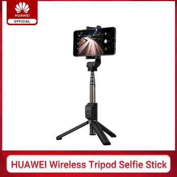 

HUAWEI Wireless Travel Tripod Selfie Stick Remote Shot Control up to 10M support Bluetooth 3.0