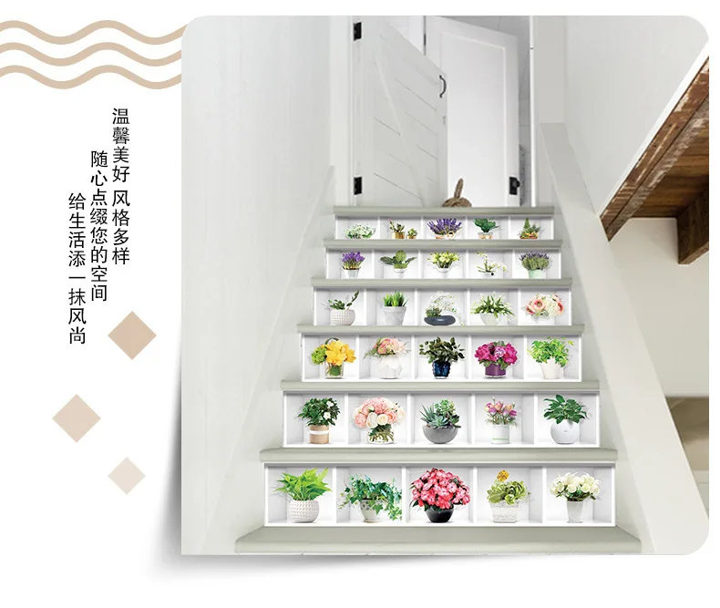 Personalized& Creative Faux 3D Potted Plant Stairs Stickers Self-Adhesive Wall Stickers Decorative Painting Beautify Wallpaper