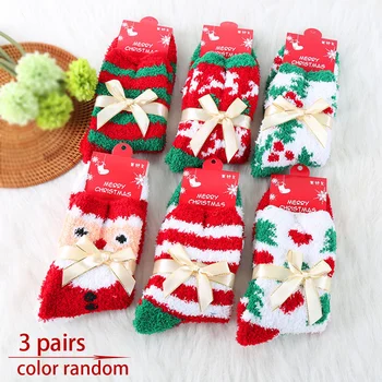 

3 Pairs Coral Fleece Cute Ladies Christmas Autumn/Winter Casual Cosy Lounge Soft Elastic Bed Socks Room Fluffy