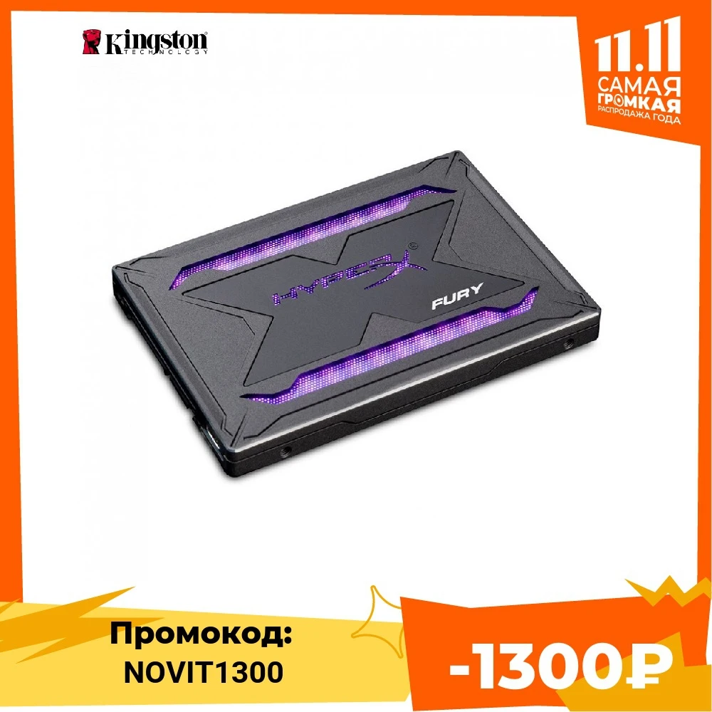 SSD жесткий диск Kingston SATA2.5&quot 960GB RGB SHFR200/960G KINGSTON | Компьютеры и офис
