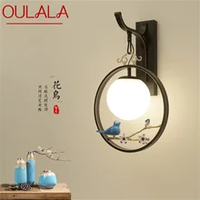 Ouala – applique murale LED moderne, luminaire décoratif d'intérieur, idéal pour une chambre à coucher, un salon ou un bureau, 220/110V