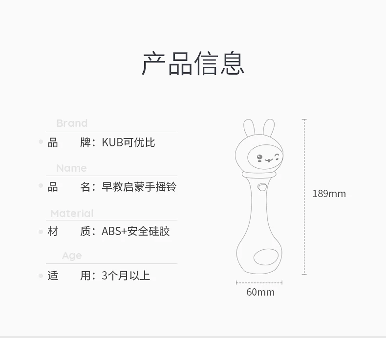Infant Ring Bell 0-1 Year Old Newborn Babies Early Education Educational Toys for Infants and Young Children 0-3-6-12 Months