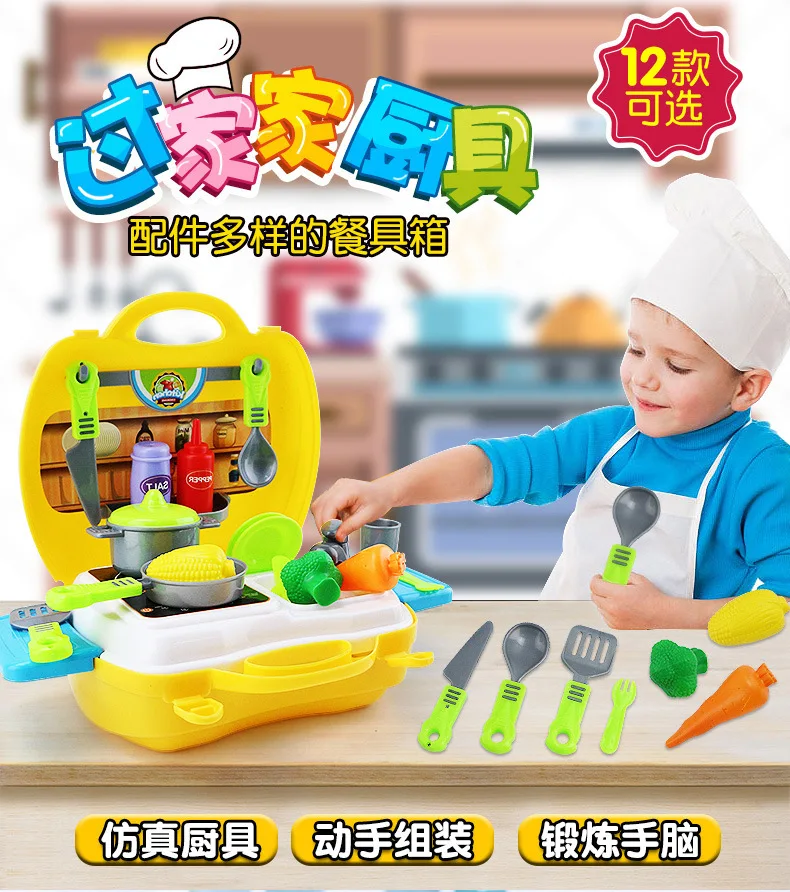 BOWA игровой домик чемодан для игр на кухне набор инструментов для макияжа доктора мульти-Обучающие Детские игрушки для дома